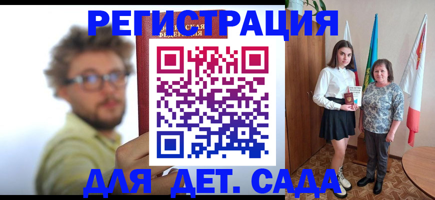 временная регистрация в квартире в Фурманове