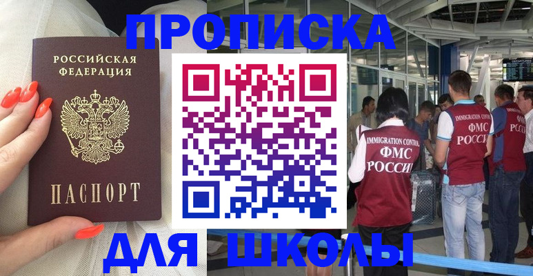 пропишу в квартире в Фурманове