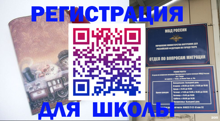 пропишу в квартире в Фурманове